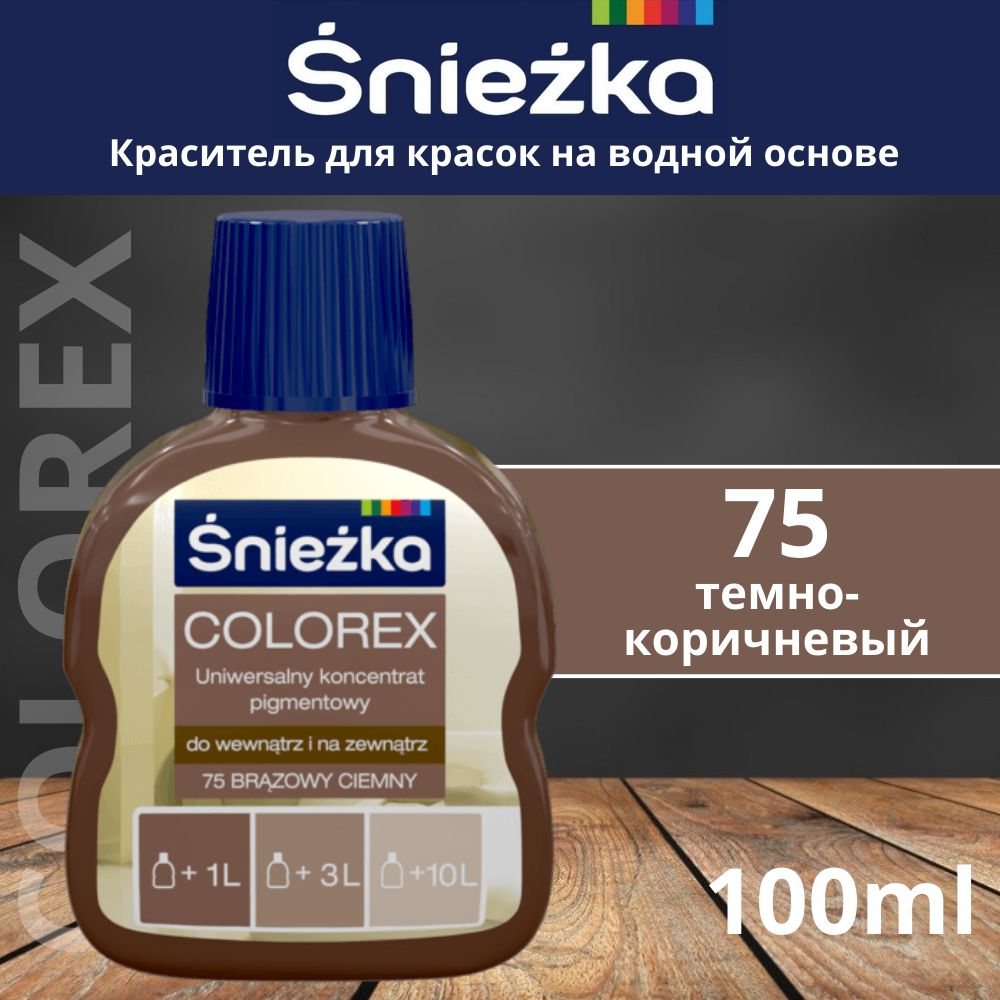 Колер для Краски Снежка – купить в интернет-магазине OZON по низкой цене