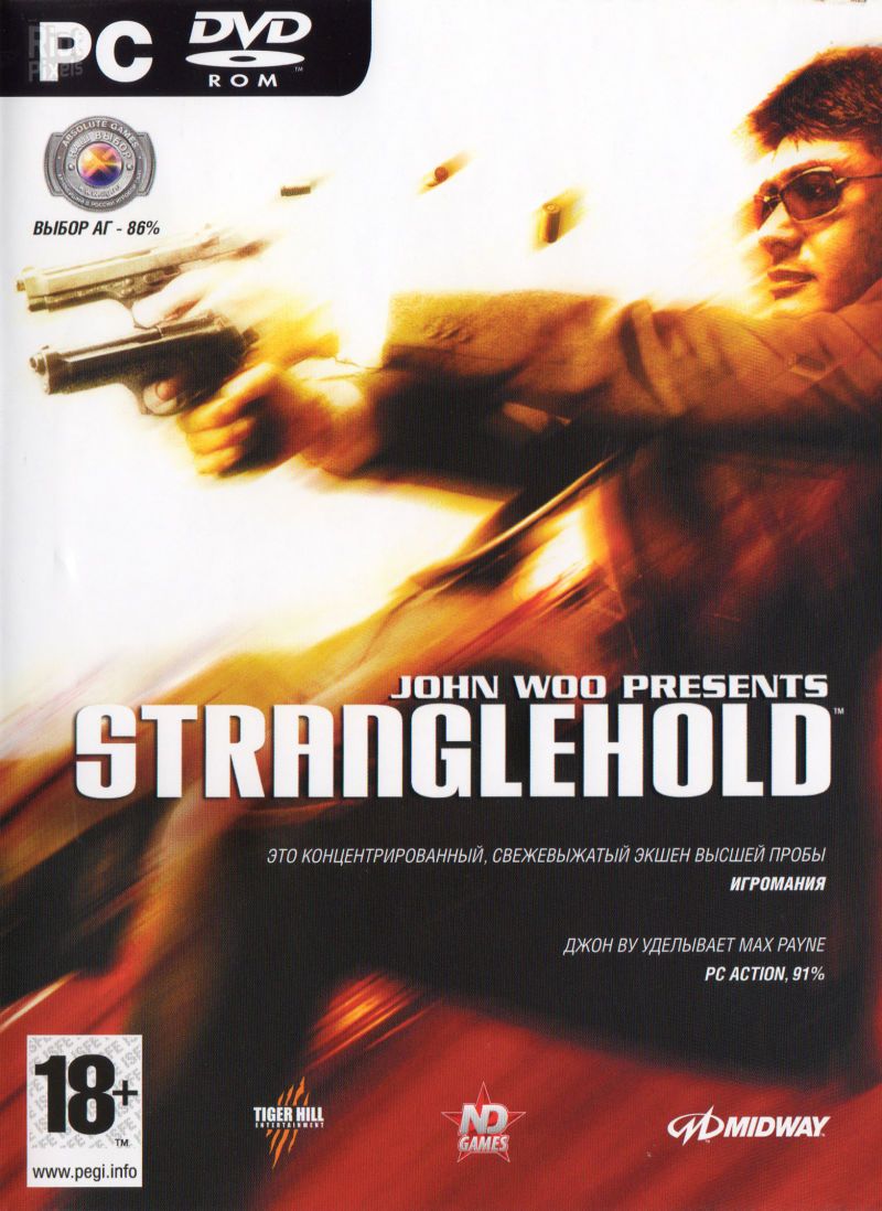 Игра для ПК John Woo Presents Stranglehold DVD-BOX (русская версия, ND  Games)