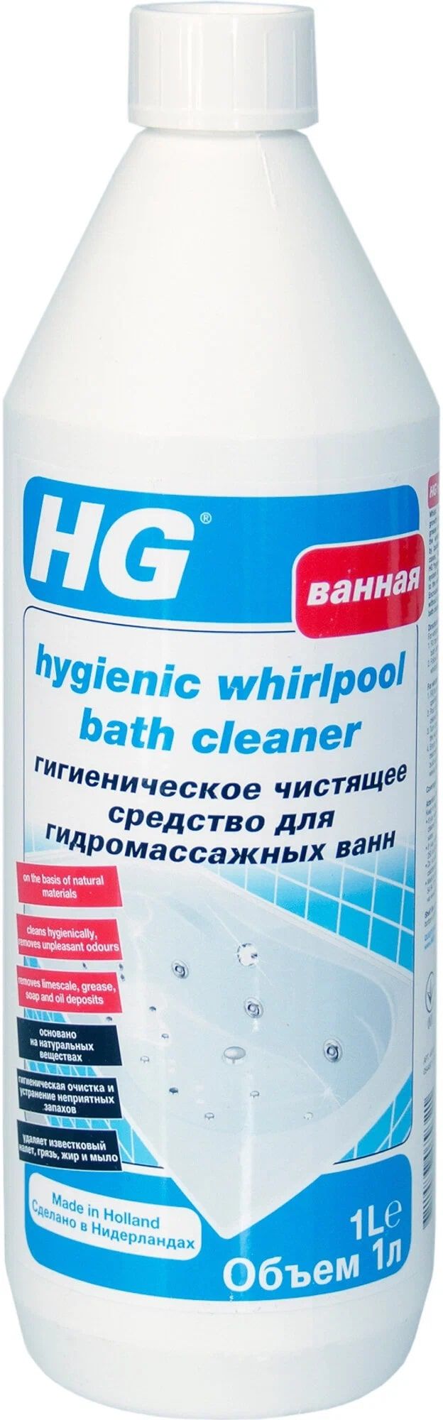 Hg характеристики