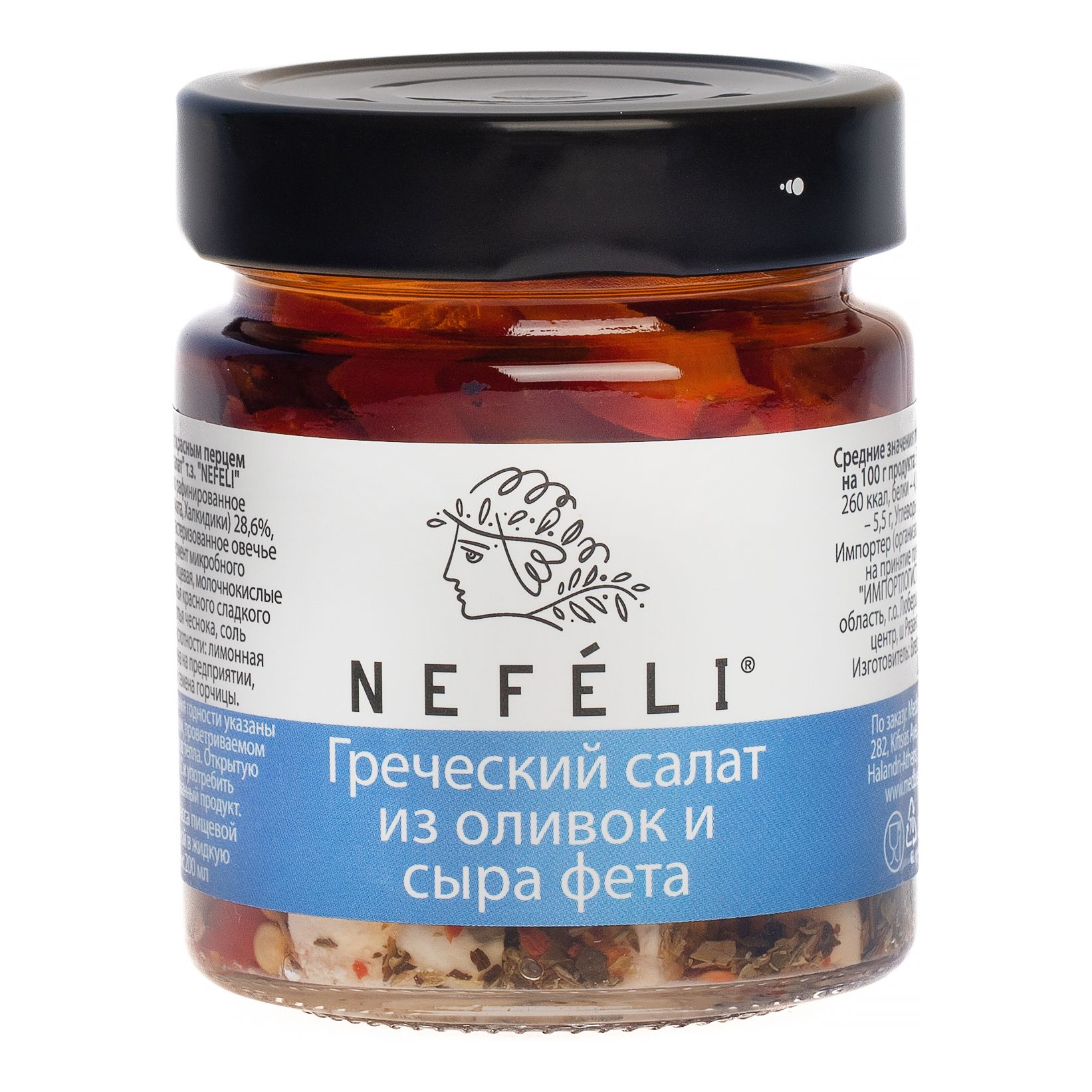 Оливки NEFELI с сыром Фета 