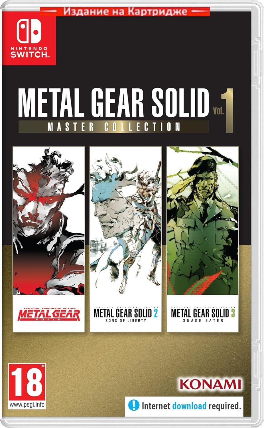 Игра Metal Gear Solid: Master Collection Vol.1 (Nintendo Switch, Английская  версия) купить по низкой цене с доставкой в интернет-магазине OZON  (1282853396)