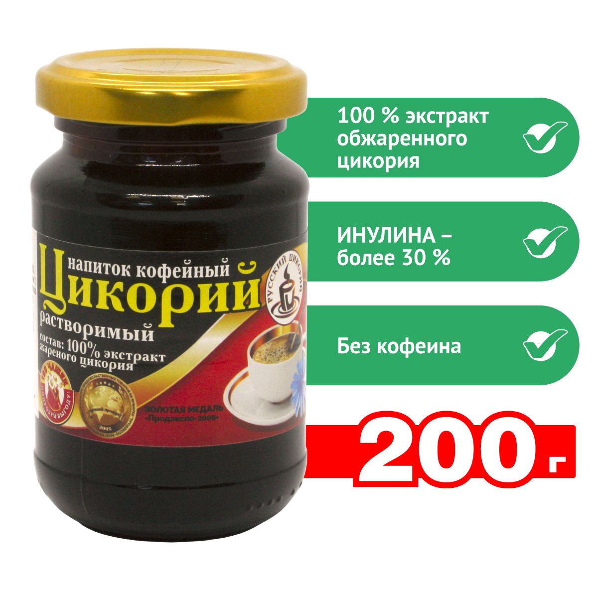 Цикорий "Русский цикорий" жидкий натуральный стекло 200 г