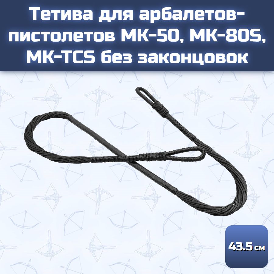 Титева