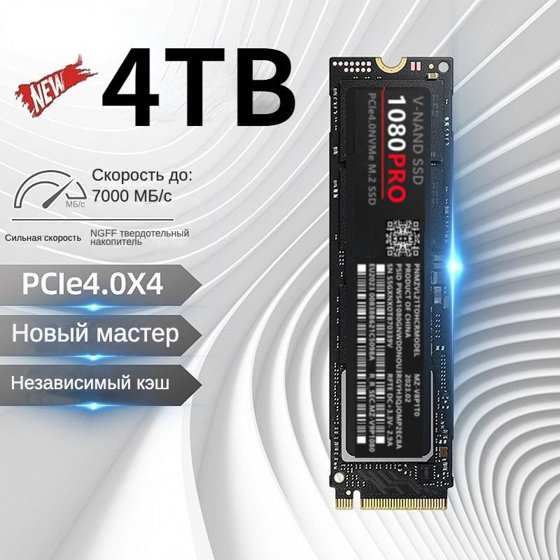 Ssd 1080 pro. Ssd 1080 pro. Ssd 1080 pro. Samsung 980 pro ssd. Ssd 1080 pro.
