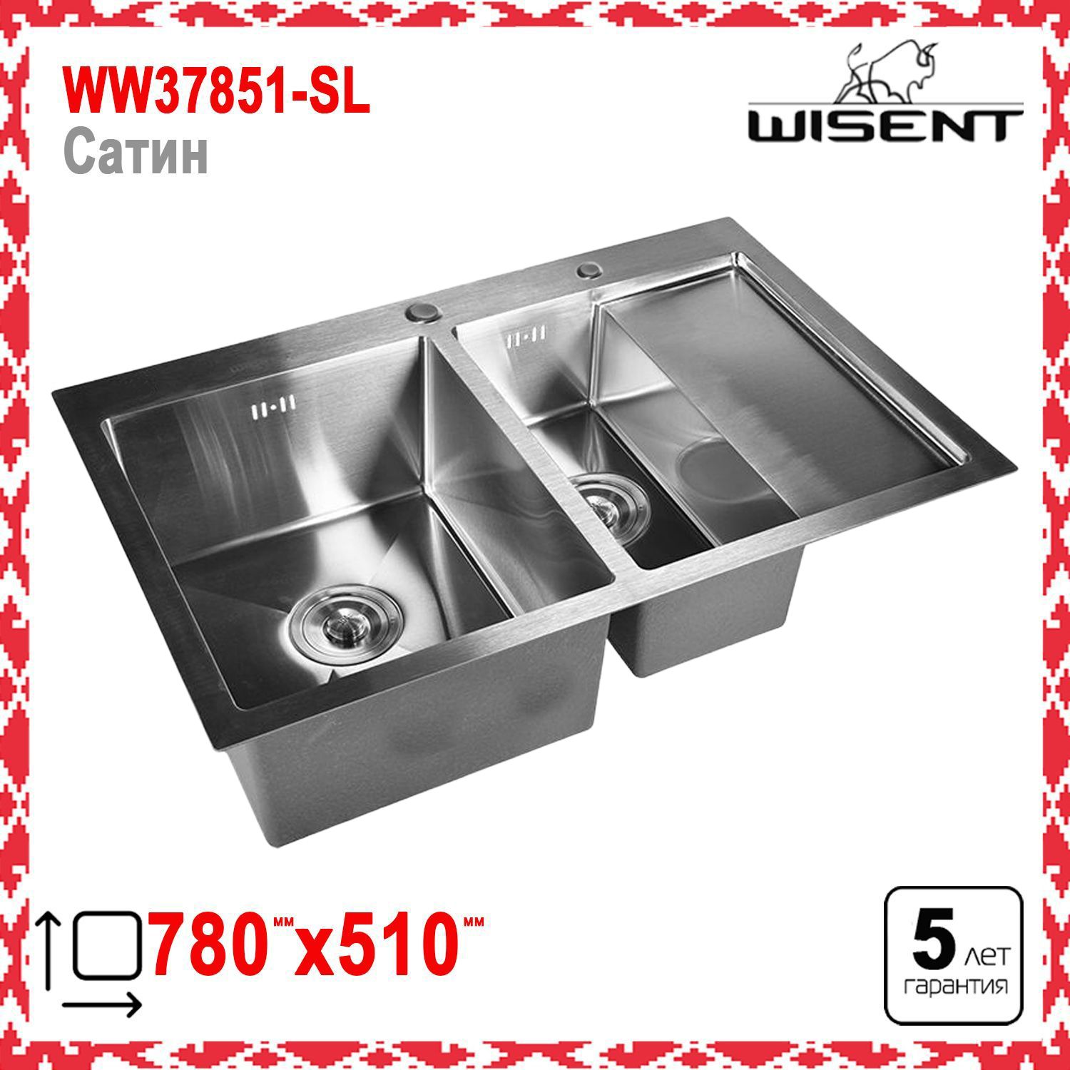 Мойка для кухни wisent. Мойка врезная прямоугольная 78х20х51 см Wisent. Wisent 7851-SL. Комплект кухонная мойка из нержавеющей стали Wisent 5044.