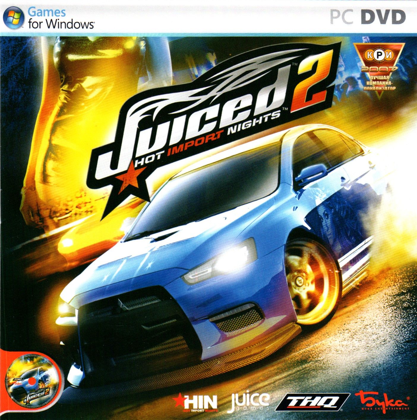 Juiced 2 hot import nights steam gift фото 11