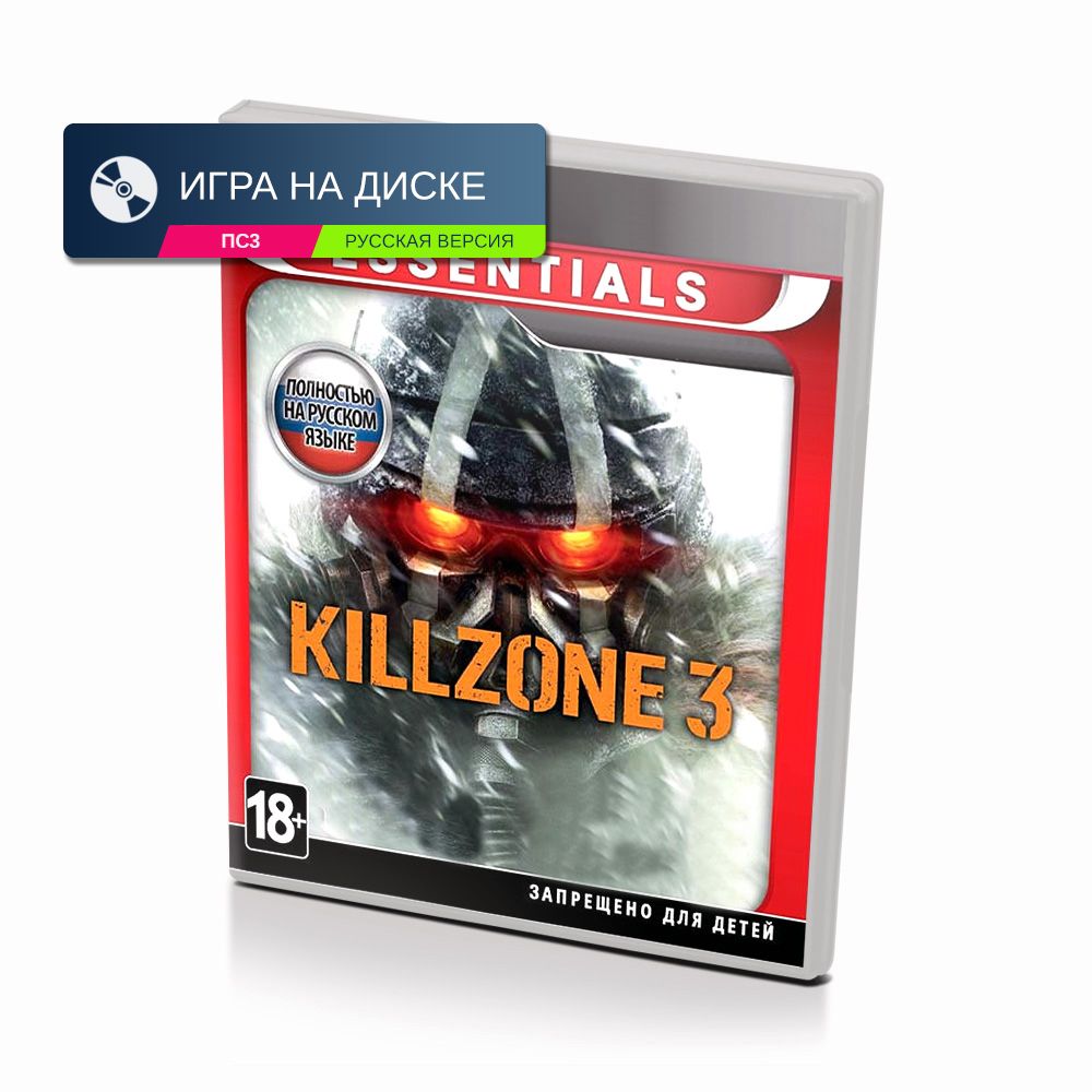 Игра Killzone 3 Essentials (PlayStation 3, Русская версия) купить по низкой  цене с доставкой в интернет-магазине OZON (1290337929)