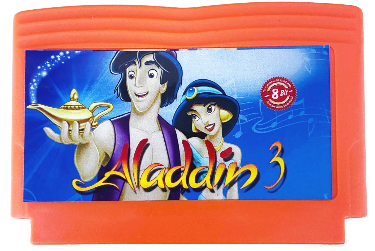 Картридж Игра 8bit: Aladdin 3 - купить по выгодной цене в интернет-магазине  OZON (1290367480)