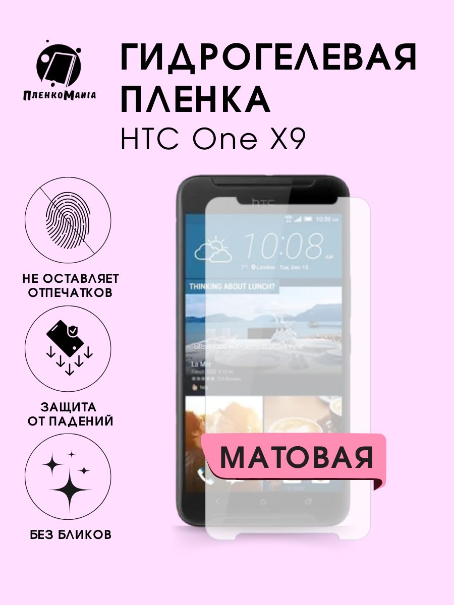 Htc One X - купить в интернет-магазине OZON