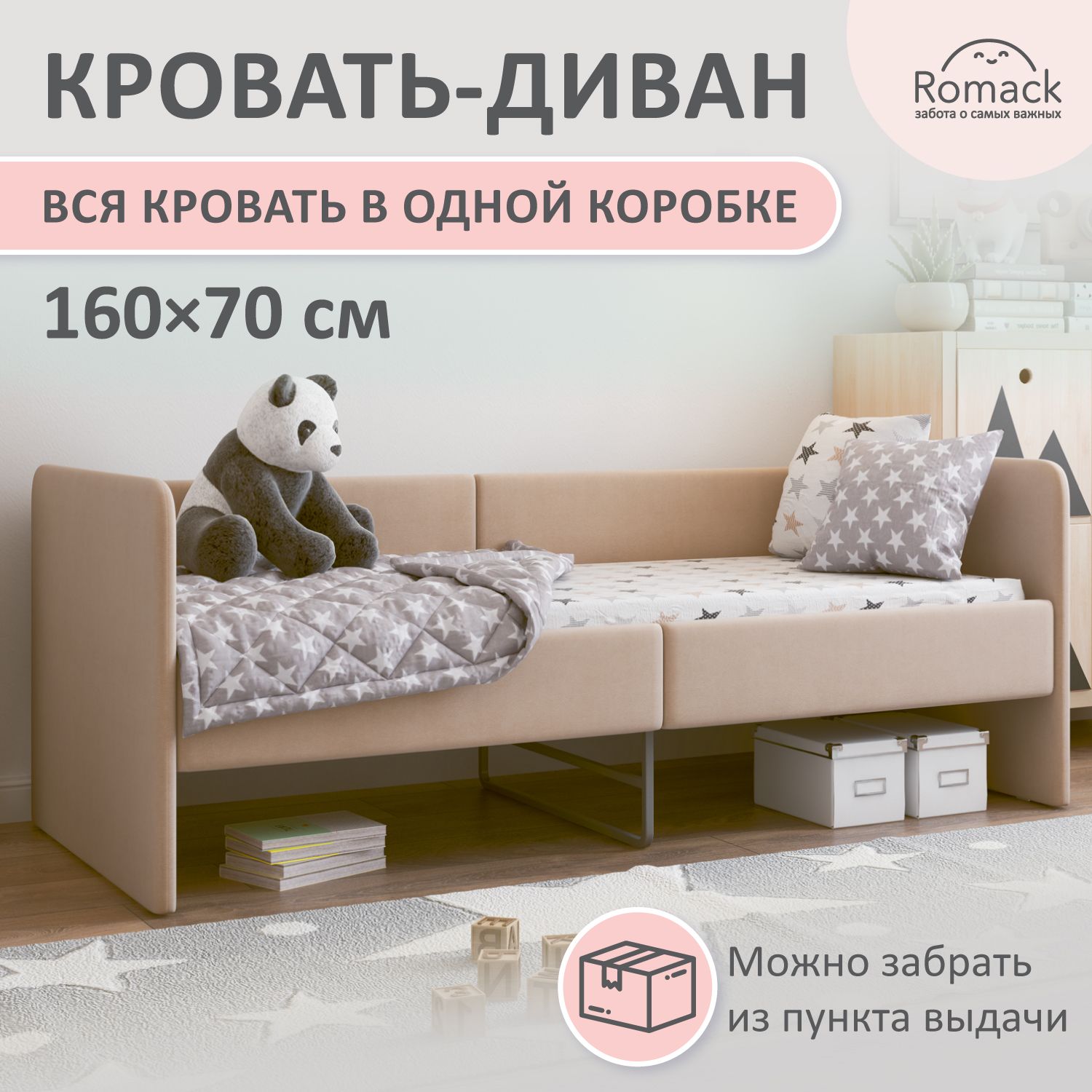 Вместо Ikea: российские магазины с минималистичной мебелью