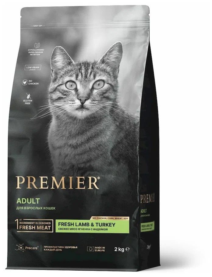Сухие корма для кошек PREMIER – купить в интернет-магазине OZON по ...