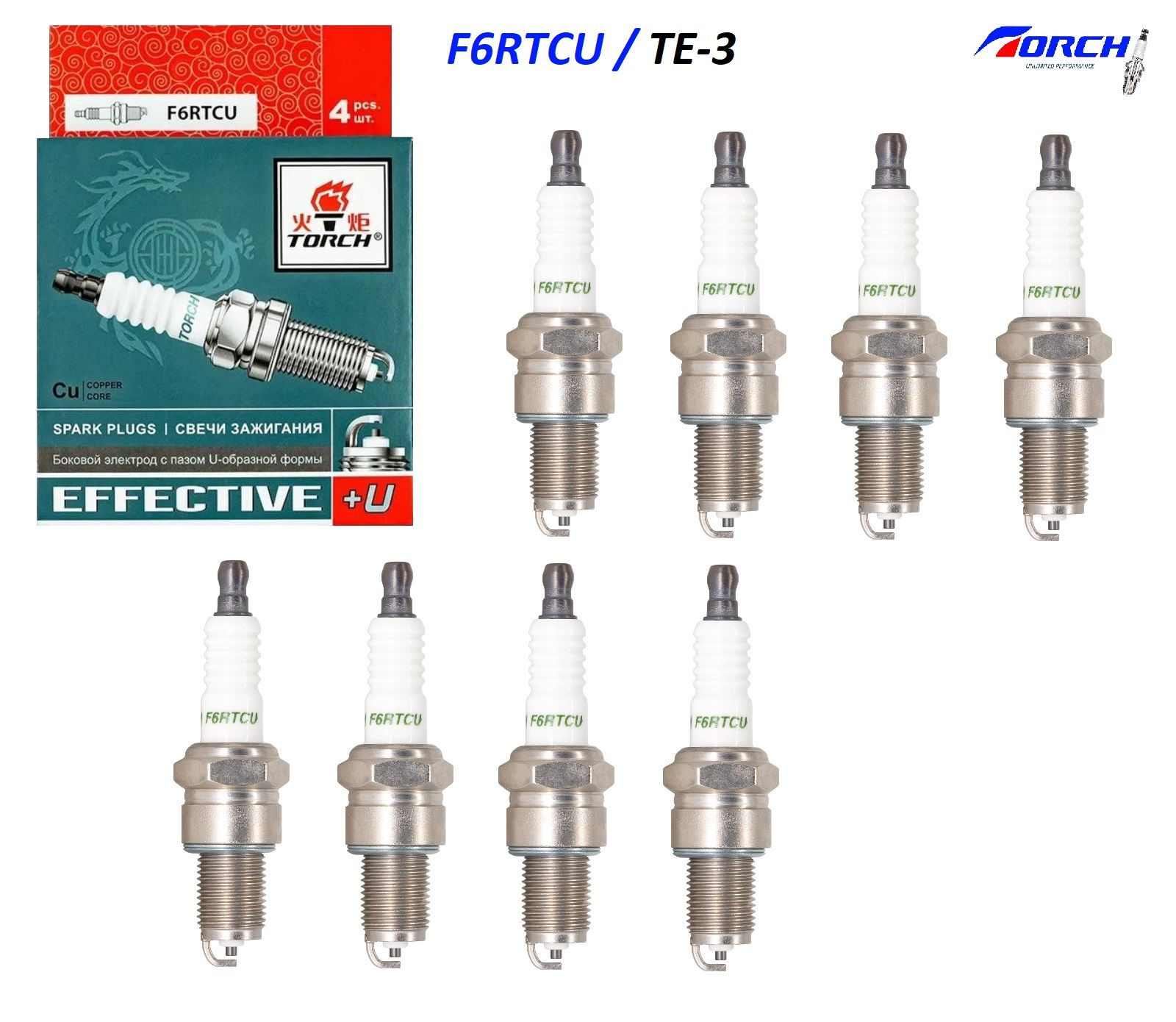 Свеча зажигания TORCH F6RTCU_8 - купить по выгодным ценам в  интернет-магазине OZON (1297962442)