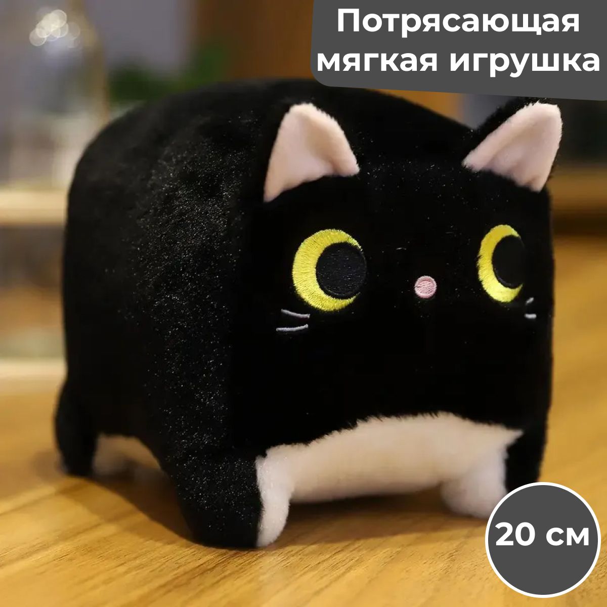 Кубо кот