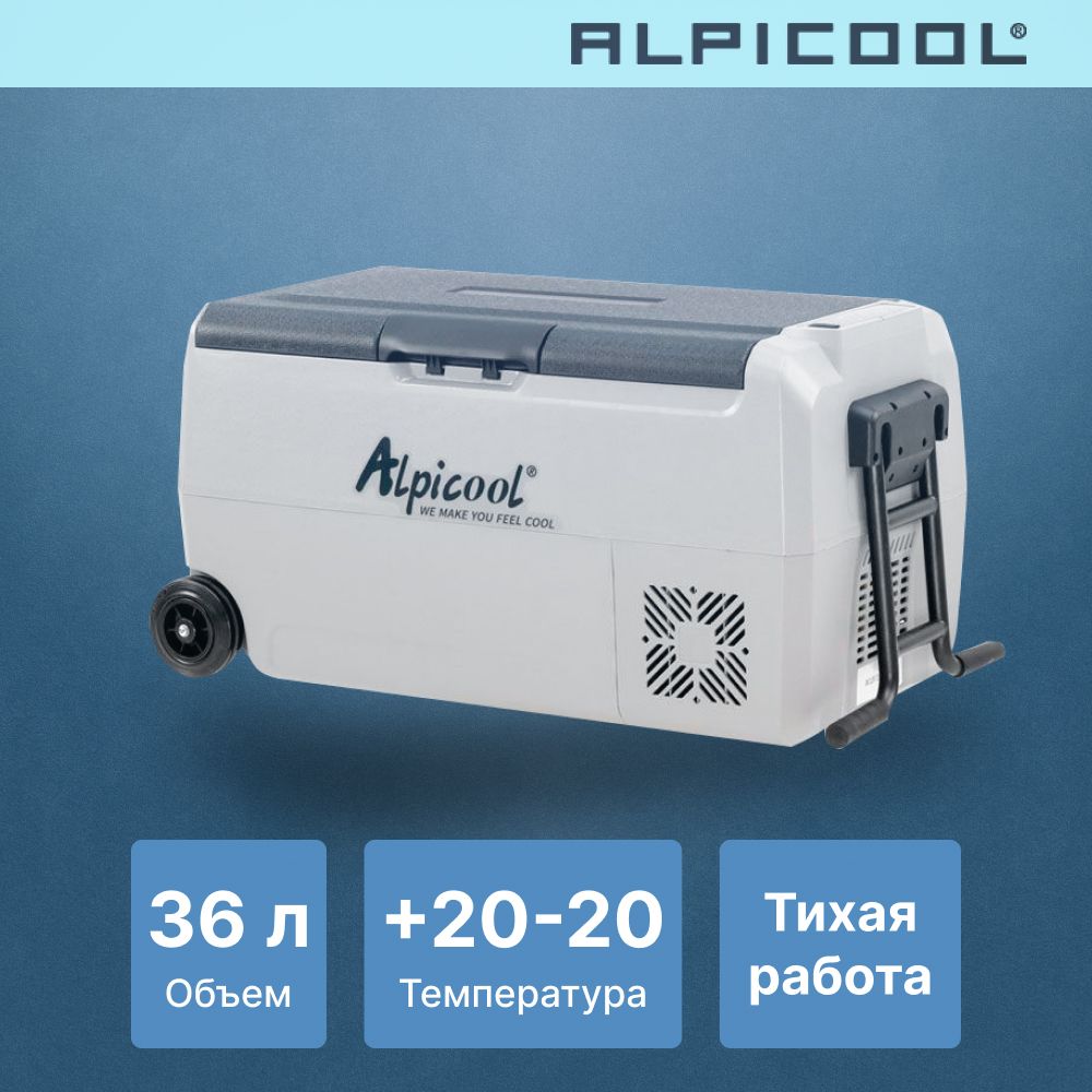 АвтохолодильниккомпрессорныйAlpicoolET36(12/24)/Автохолодильник12в24вна36литров