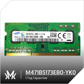 SamsungОперативнаяпамятьSODIMMDDR3L4GBPC128001600МГц1x4ГБ(M471B5173EB0-YK0)