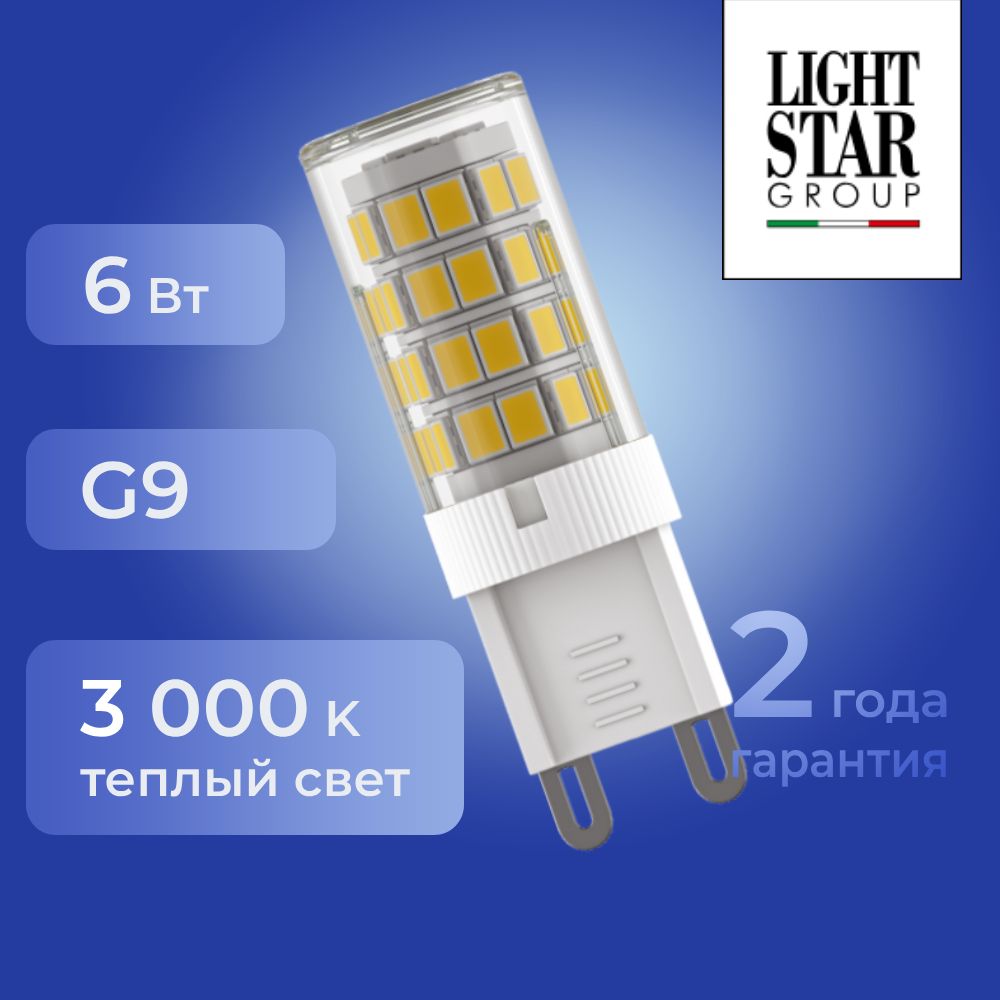 ЛампочкасветодиоднаяG9LightstarLED940452теплый3000K6W