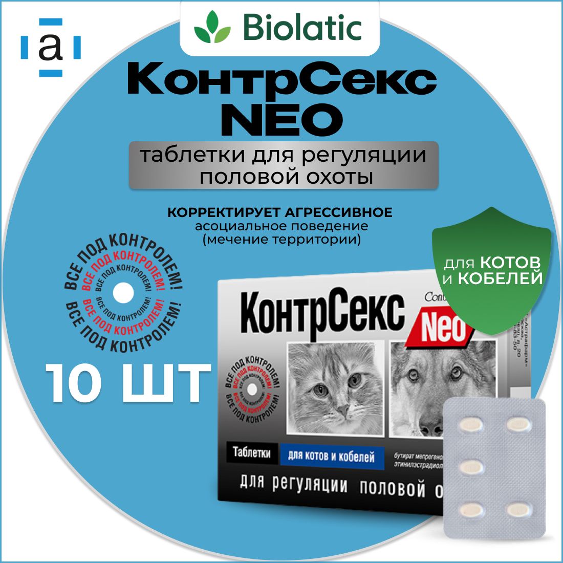 Контрсекс для собак. ESL Intermediate/Advanced Grammar. English as a second language Grammar Intermediate Advanced. Журнал про программное обеспечение. Бэст тест что это.