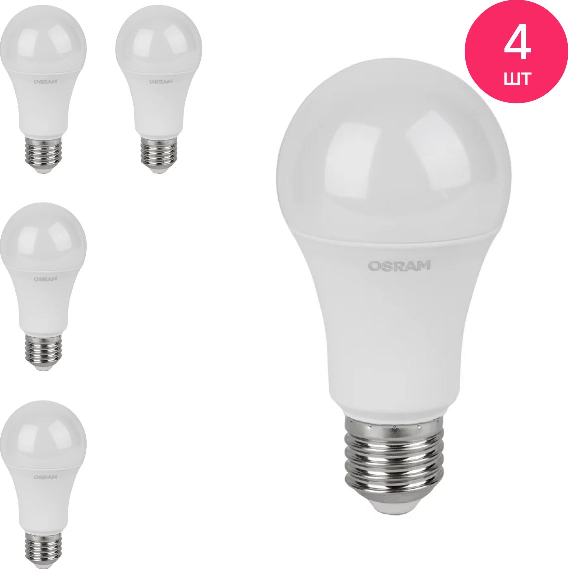 Zigbee лампочка. Лампочка светодиодная ble2706. Комплект светодиодных ламп apl c6 hb4 (сob, dc 12-24v, lum 3800, 36w)!!!!. Led лампа набор. Osnovaled f3 h11.