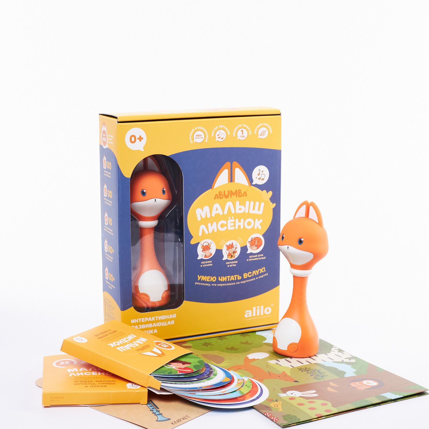 Кьют фокс. Андская лисица. Лисенок лисенку. Abumba малыш лисенок. Маленький лисенок.