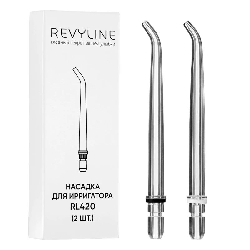 Revyline Насадки для ирригатора RL 420 стандартные (2 шт.)