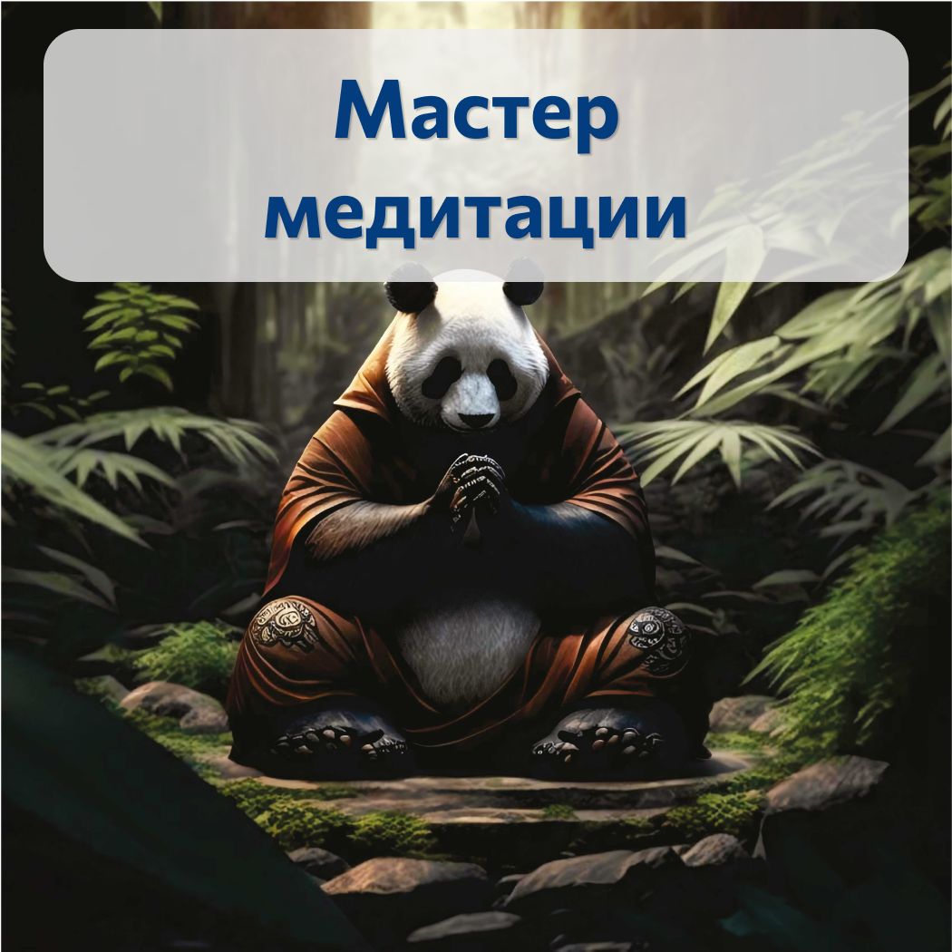 Деревянные пазлы для взрослых и детей Barkwood (Барквуд) Мастер медитации,  настольная игра, фигурный пазл из дерева в тубусе, развивающие игры, L ...