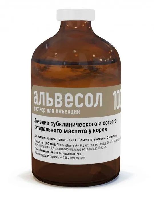 Альвесол