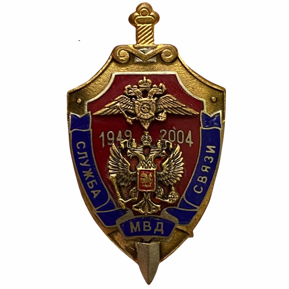 Знак 