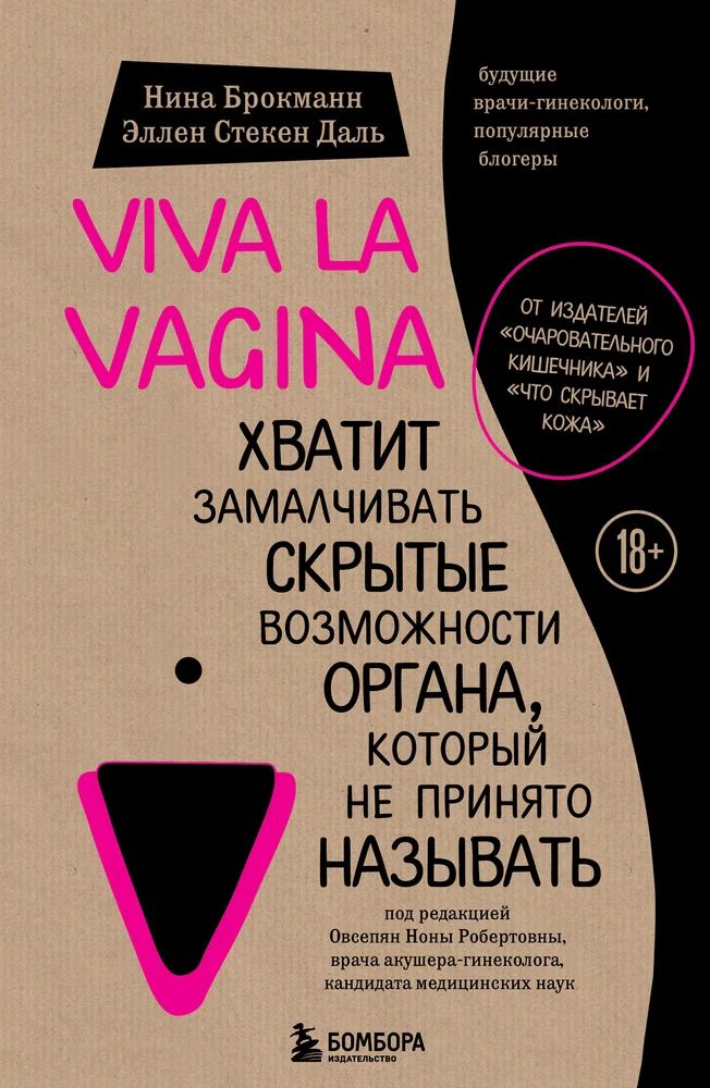 Соблазняющий Разум Джеффри Миллер Купить Книгу