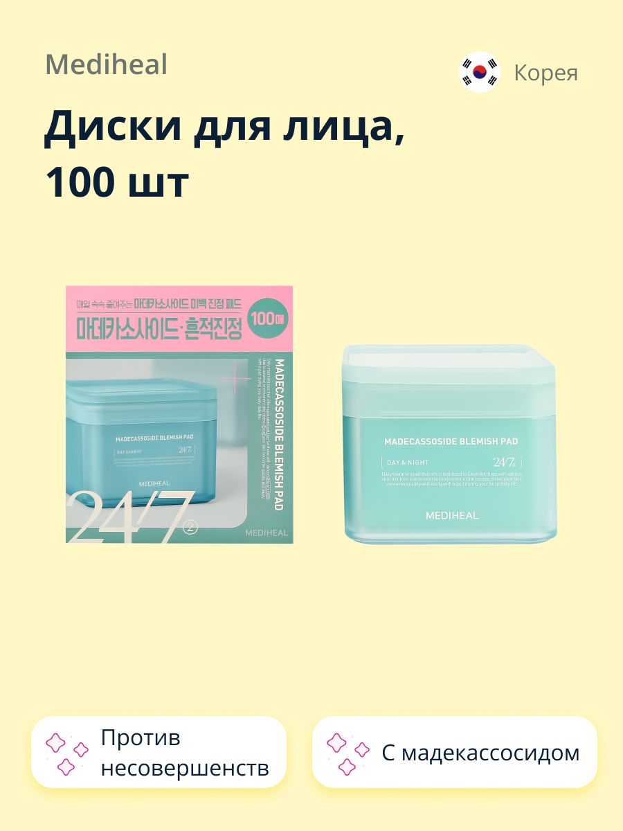 Br Пилинг – купить в интернет-магазине OZON по низкой цене