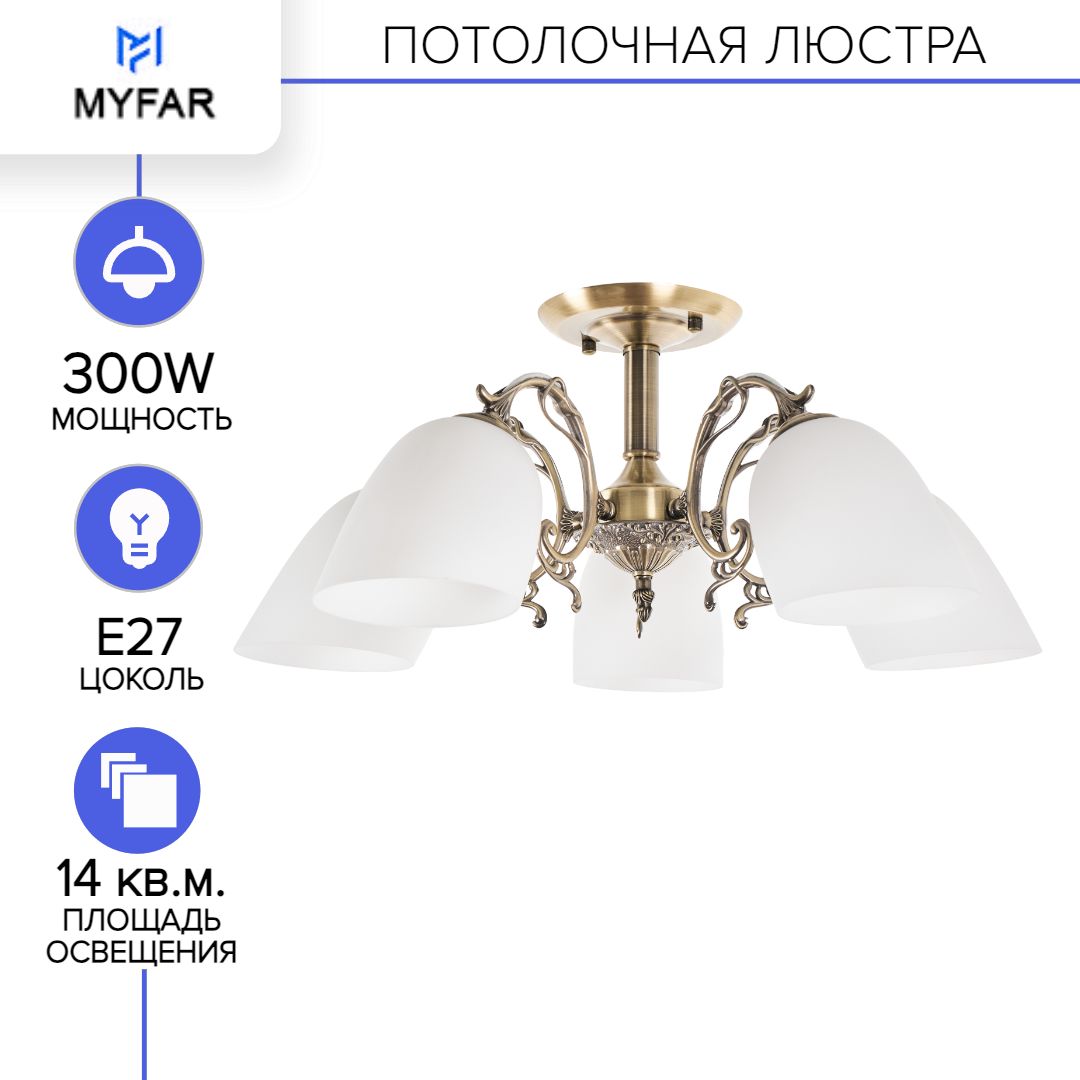 ЛюстрапотолочнаяMyFarBieneMR1521-5C,цветбронза,диаметр57см,высота23см,стеклянныйплафон,E27