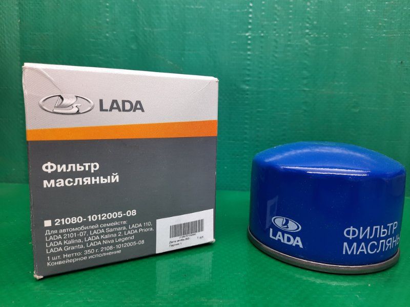 Фильтр масляный манн на весту цифры под ультрафиолетовой. Масляный фильтр на весту отзывы. Масляный фильтр на весту отзывы. Масляный фильтр на весту отзывы. Фильтр манн на весту.