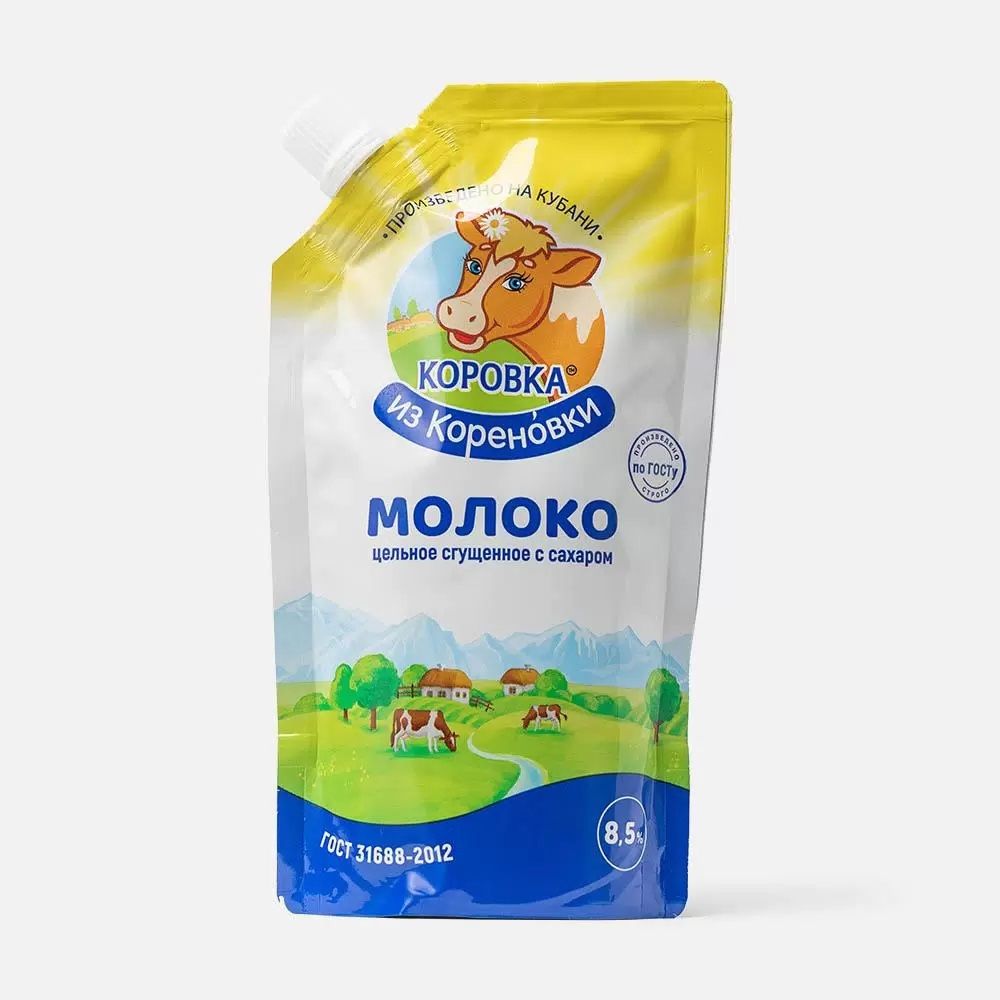 Коровка из кореновки 82.5. Молоко из Кореновки. Молоко сгущенное. Сгущёнка коровка из Кореновки. Сгущёнка коровка из Кореновки 270.