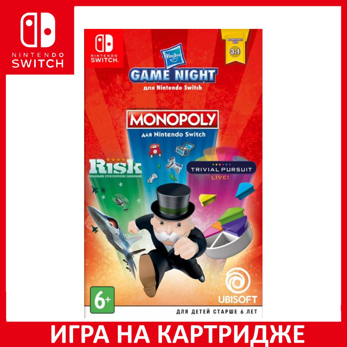 Игра Hasbro Game Night Monopoly+Ris (Nintendo Switch, Английская версия)  купить по низкой цене с доставкой в интернет-магазине OZON (307271086)