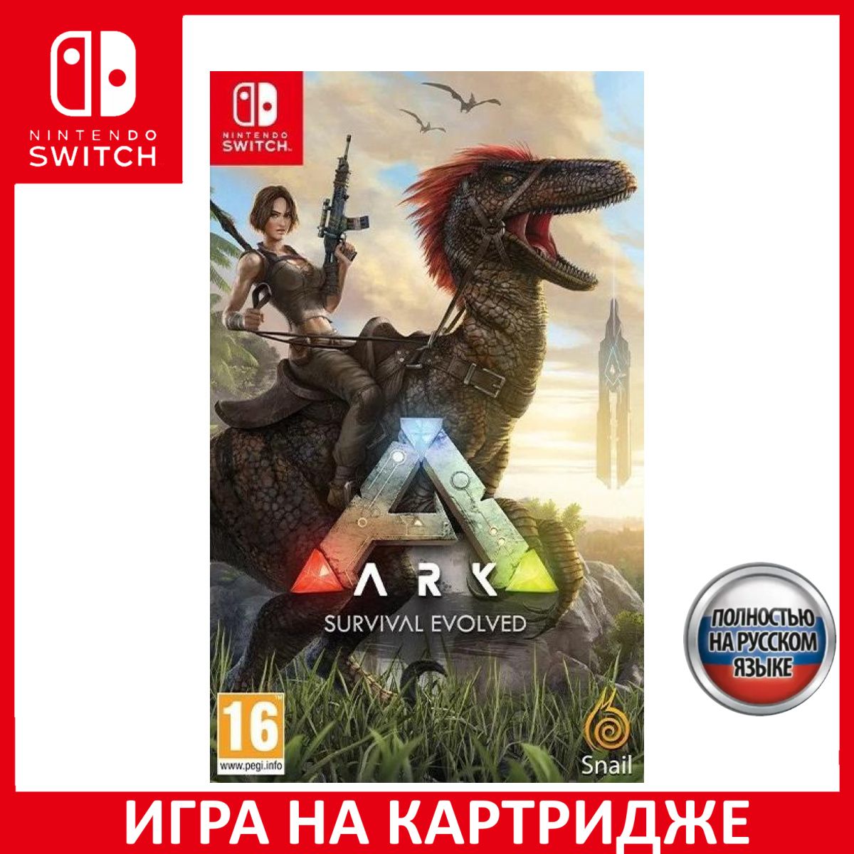 ARK Survival Evolved Русская Версия Switch