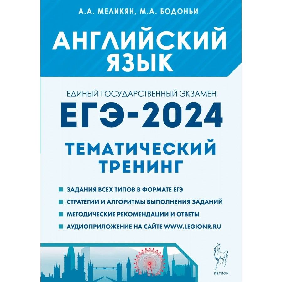 Силовые упражнения. Тренинг 2024. Огэ 2024. Тренинг 2024. Фото бизнесменов из нулевых.
