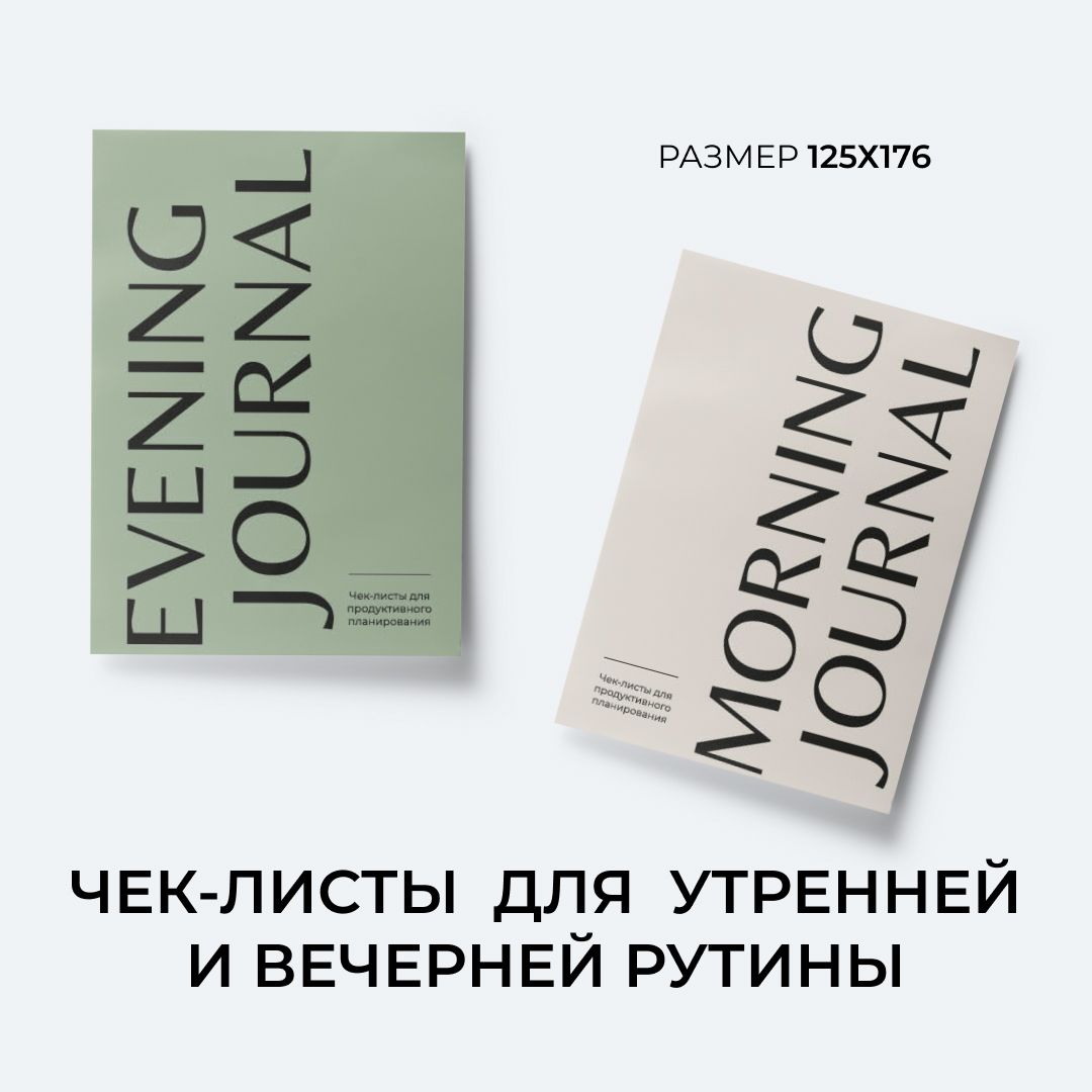 Блокнот MENOTICA B6 (12.5 × 17.6 см), листов: 80 - купить с доставкой по  выгодным ценам в интернет-магазине OZON (1319068297)