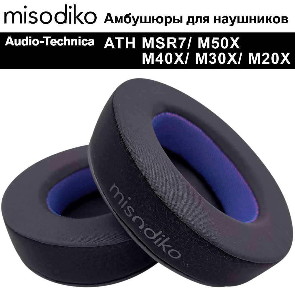 misodikoАмбушюрыдлянаушниковAudio-TechnicaATHMSR7/M50X/M40X/M30X/M20X