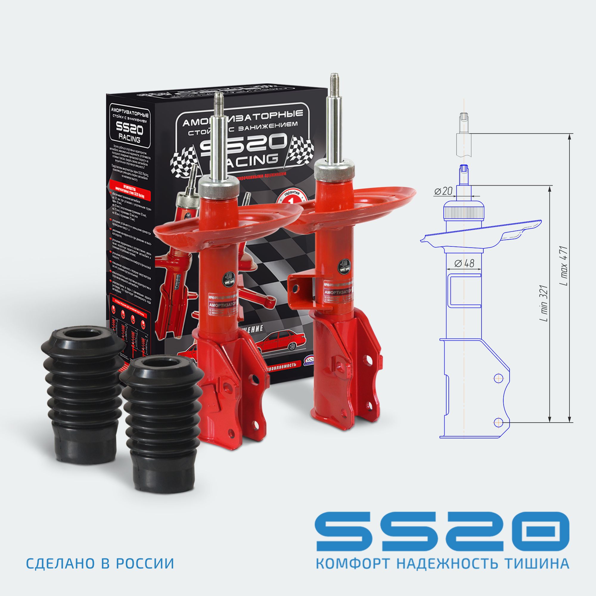 комплектация стоек