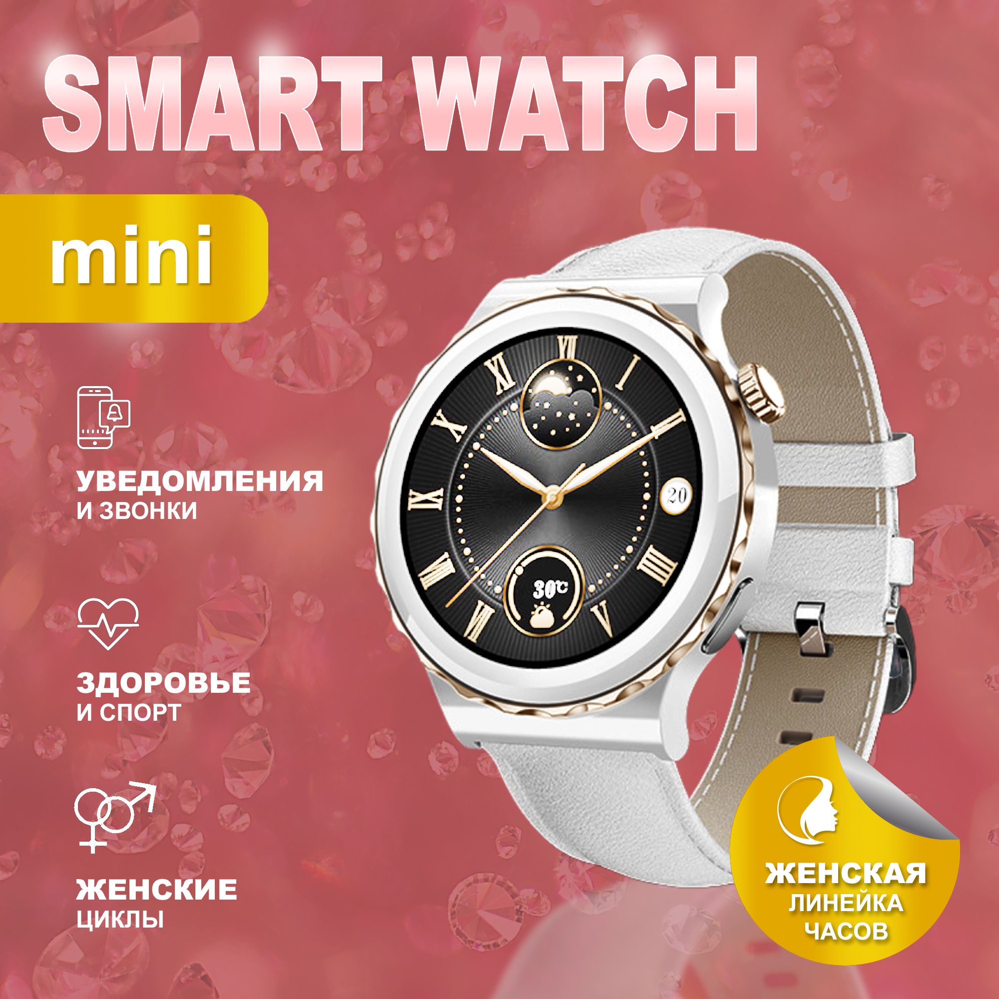 Купить смарт-часы SMART WATCH Watch mini 5, экран 1