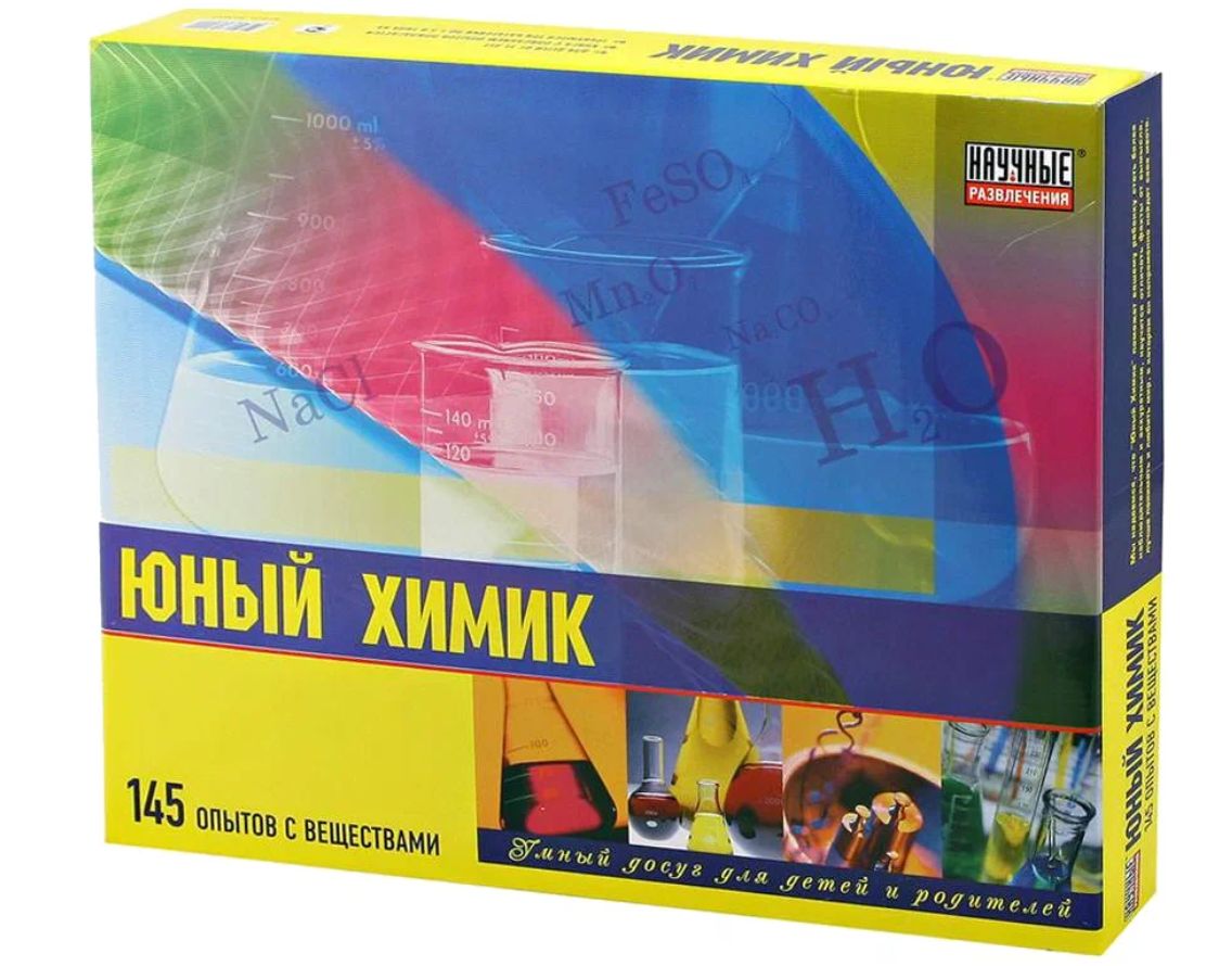 Юный Химик Набор Для Опытов Купить