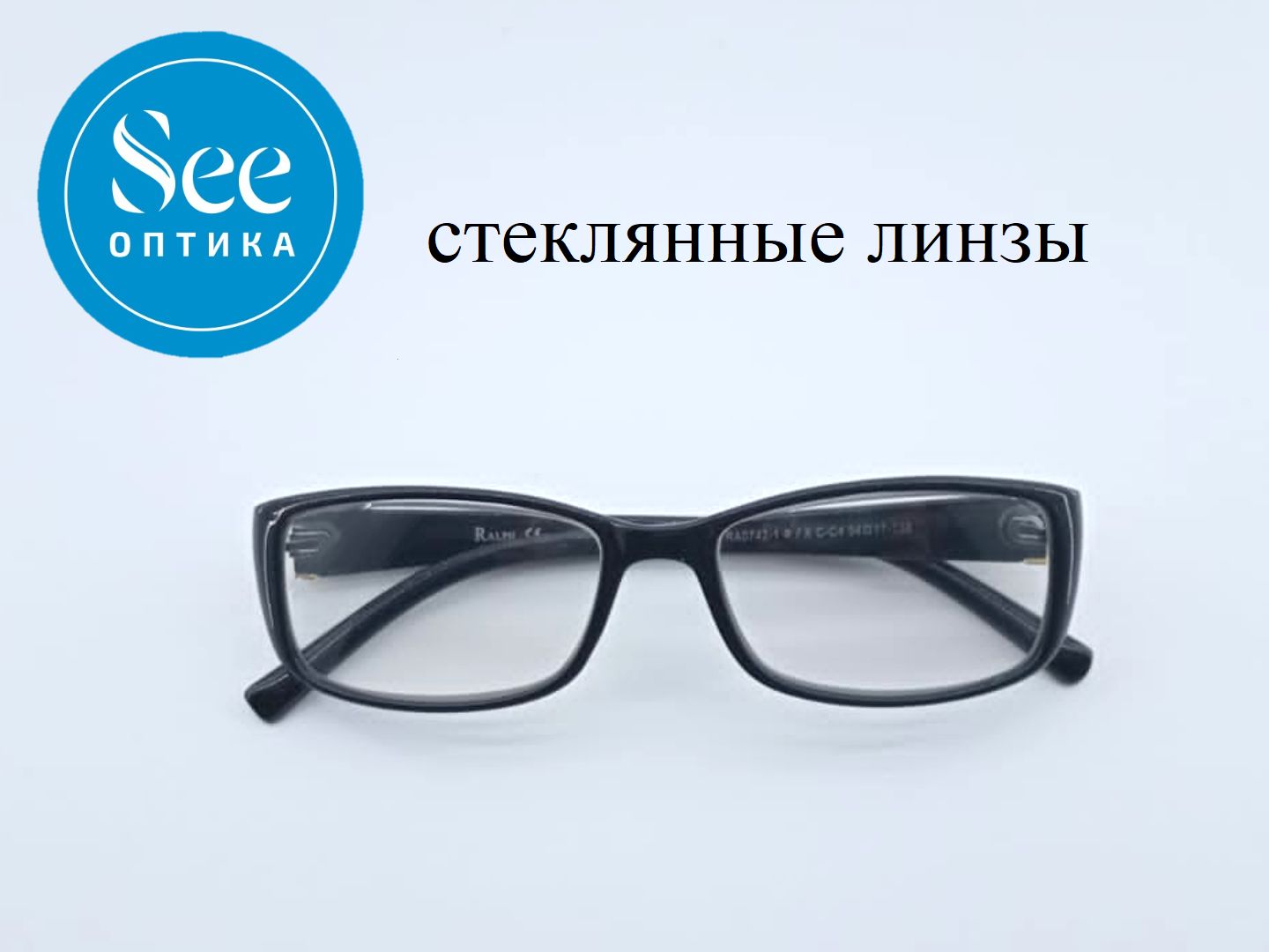 Очки Со Стеклянными Линзами Купить В Спб