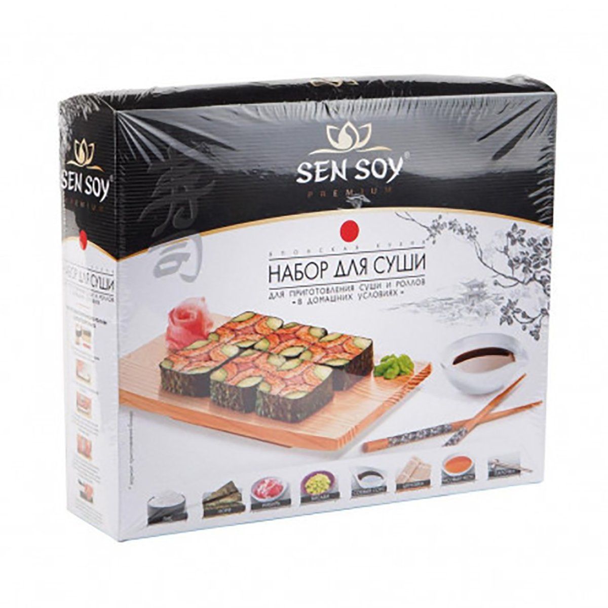 Набор для суши сен сой. Набор для суши сен сой. Набор для суши сен сой. Для корейской моркови. Набор для роллов сэн сой.