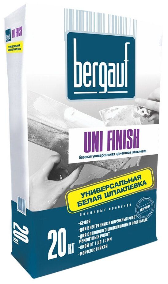 Шпаклевка bergauf finish zement. Bergauf шпаклевка финишная. Bergauf шпаклевка цементная универсальная. Бергауф гипсовая шпатлевка.