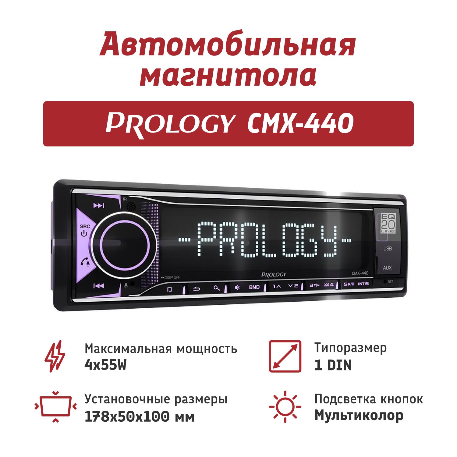 Ремонт автомагнитол с CD/DVD в г. Киров