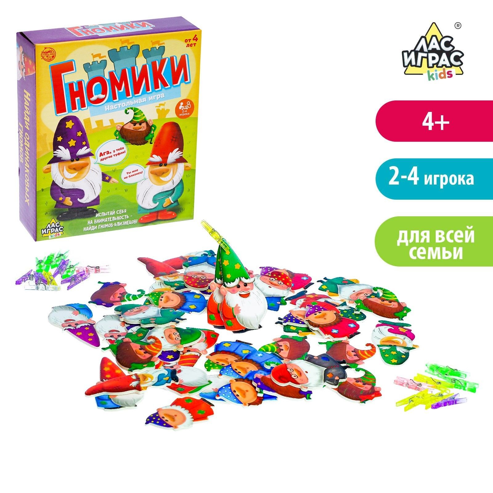 Настольная игра на ловкость для малышей 