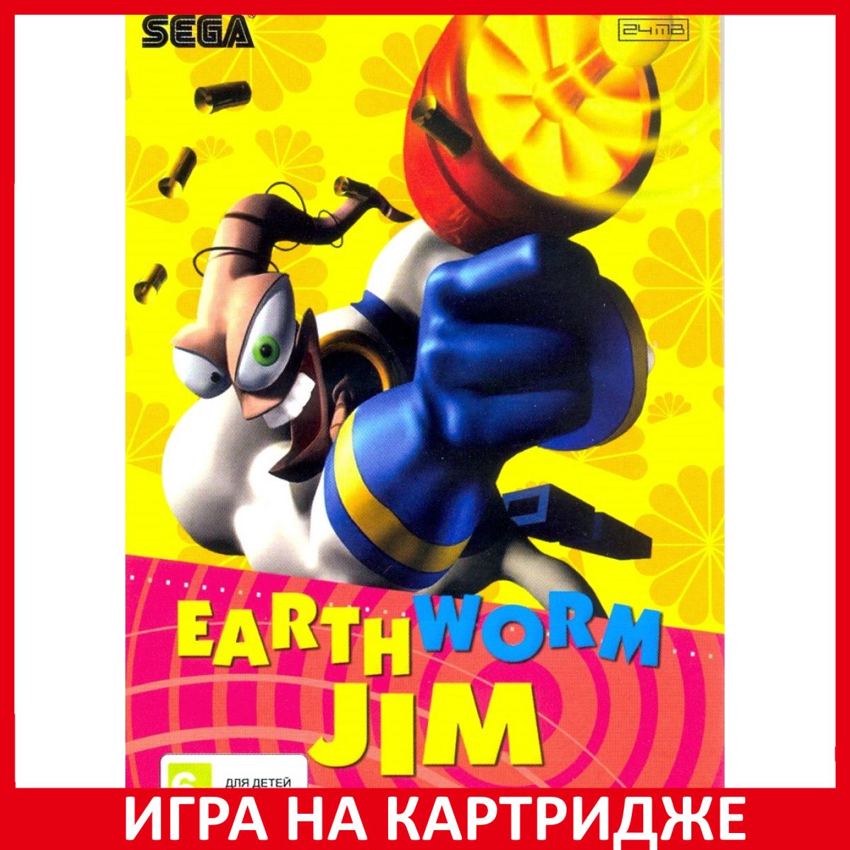 Игра Червяк Джим (Earthworm Jim) Русская Версия (16 bit)