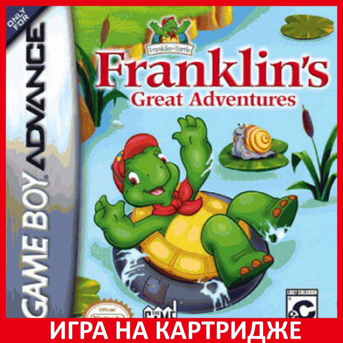 Игра Большое приключение Франклина (Franklins Great Adventure) (GBA)