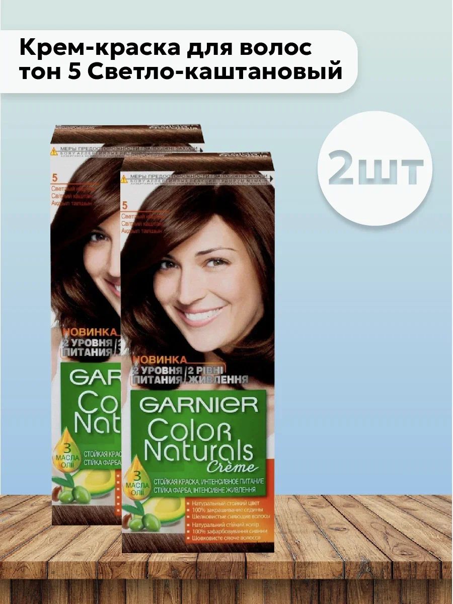 Garnier Краска Для Волос 110 Купить