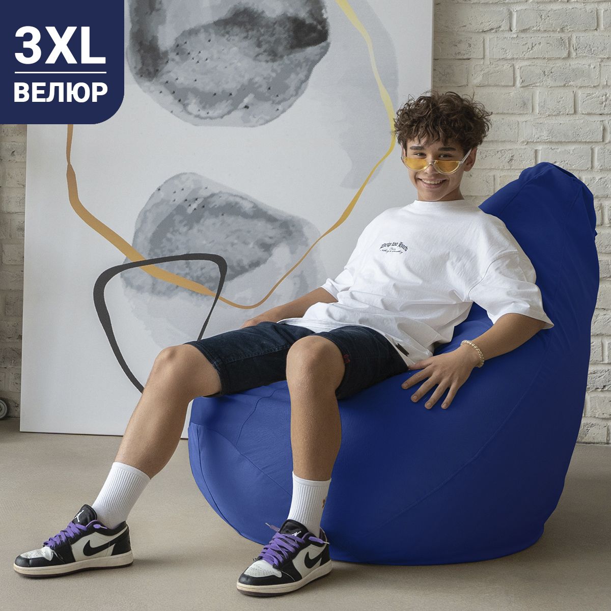 COOLPOUF Кресло-мешок Груша, Велюр натуральный, Размер XXXL,синий