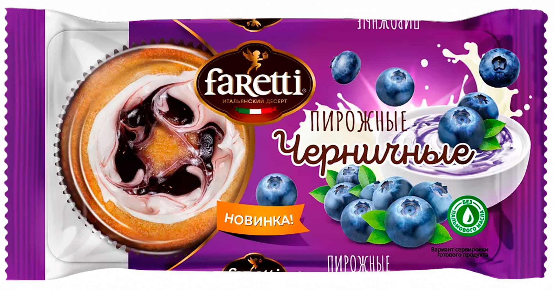 Faretti итальянский десерт